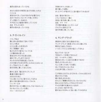 CD Rickie Lee Jones: Rickie Lee Jones LTD