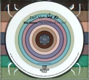 CD Rim Banna: مرايا الروح   The Mirrors Of My Soul