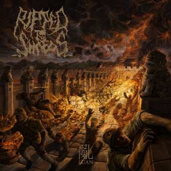 CD Ripped To Shreds: 亂 (Luan)