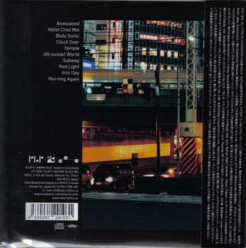 CD Rod Modell: Incense & Black Light