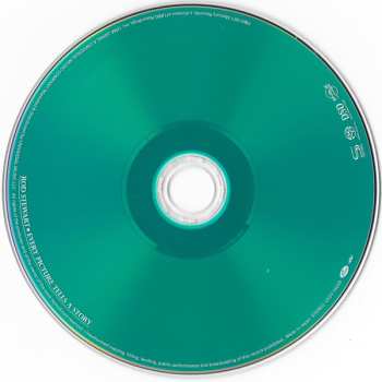 SACD Rod Stewart: Every Picture Tells A Story LTD