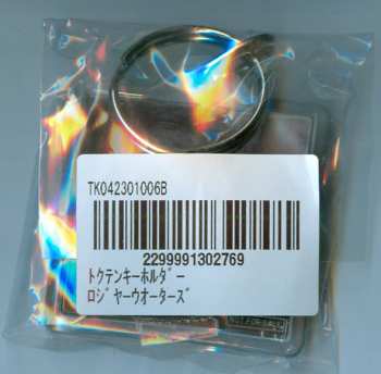 CD Roger Waters: The Dark Side Of The Moon Redux