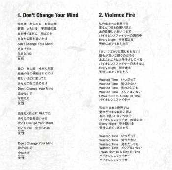 CD Mari Hamada: Romantic Night - 炎の誓い