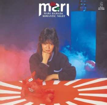 CD Mari Hamada: Romantic Night - 炎の誓い