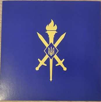 CD/SP/Coffret Rome: Gates of Europe LTD | NUM | DLX