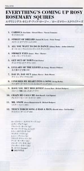CD Rosemary Squires: Everything's Coming Up Rosy
