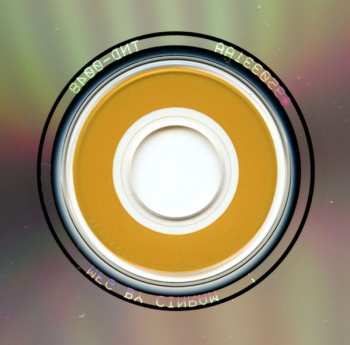 CD Rough Trade: (For Those Who Think Young)
