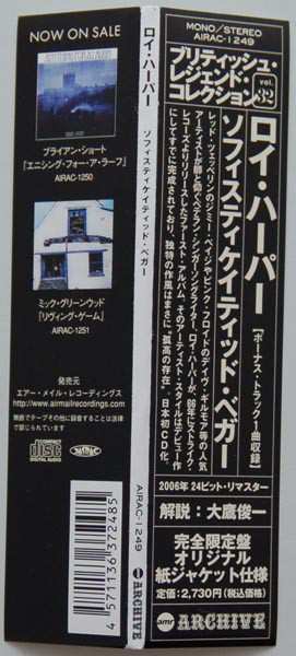 CD Roy Harper: Sophisticated Beggar LTD