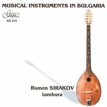 Album Румен Сираков: Musical Instruments In Bulgaria - Tambura
