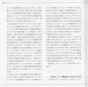 CD Rush: Test For Echo = テスト・フォー・エコー LTD