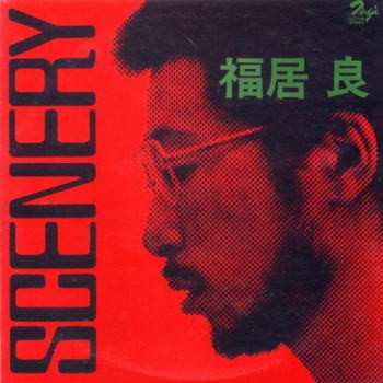 CD Ryo Fukui: Scenery