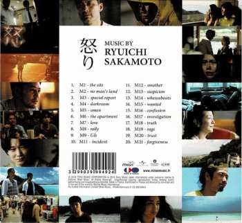 CD Ryuichi Sakamoto: 怒り = Rage (Original Motion Picture Soundtrack)