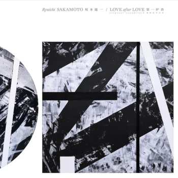 LP Ryuichi Sakamoto: Love After Love Soundtrack 第一炉香 CLR | LTD | NUM