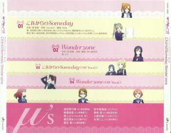CD (((S))): 挿入歌 これからのSomeday／Wonder Zone