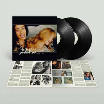 2LP Saâda Bonaire: 1992