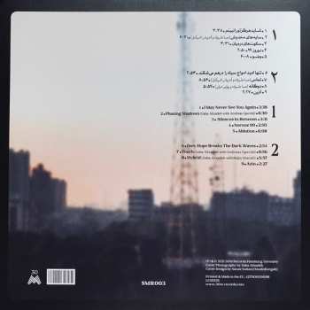 LP Saba Alizâdeh: I May Never See You Again