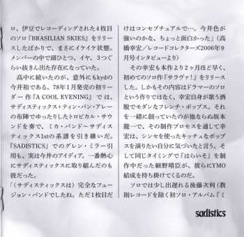 CD Sadistics: We Are Just Taking Off