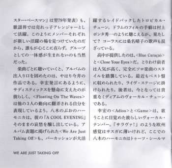 CD Sadistics: We Are Just Taking Off