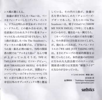 CD Sadistics: We Are Just Taking Off