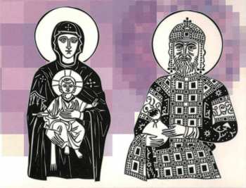 CD Saint Ephraim Male Choir: Byzantine Mosaics II