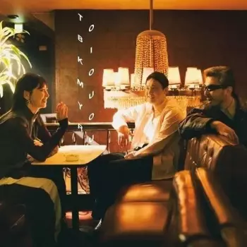 Sam is Ohm: TOBIKOMU YORU (feat. 鎮座DOPENESS & 鈴木真海子) / Backseat (feat. G.RINA & Kick a Show & ZEN-LA-ROCK & JUVENILE)