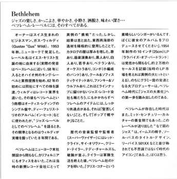 CD Sam Most: Musically Yours LTD