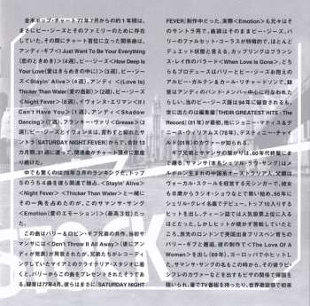 CD Samantha Sang: Emotion +1