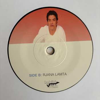 SP الشاب بكر: Samh Almea'ad / Rjana Lamta