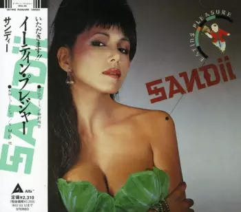 Sandii: Eating Pleasure = イーティン・プレジャー