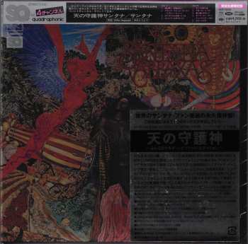 SACD Santana: Abraxas LTD