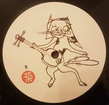 LP Sasebo: SSS (Sasebo Super Spreader) 