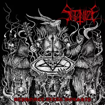 Baphomet Altar Worship