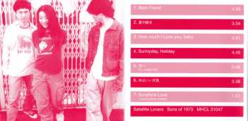 CD Satellite Lovers: Sons of 1973 = サンズ・オブ・1973