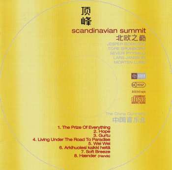 CD Scandinavian Summit: The China Concerts