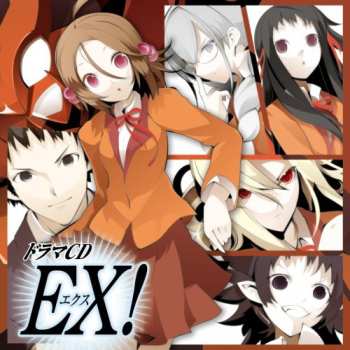 CD Schmutzki: Drama Cd