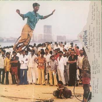 LP Sebadoh: Bakesale CLR