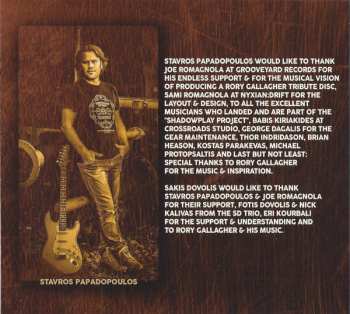 CD Shadowplay Project: Paint The Skies Blue Forever