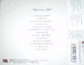 CD Shady Glimpse: Supreme Gift