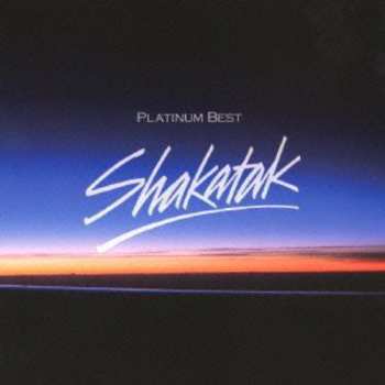 Album Shakatak: Platinum Best
