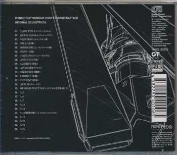 CD TM Network: Mobile Suit Gundam Char's Counterattack Original Soundtrack  オリジナル・サウンドトラック 『機動戦士ガンダム 逆襲のシャア』 完全版