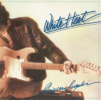 Shigeru Suzuki: White Heat