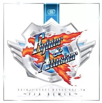 Shinji Hosoe: 細江慎治 WORKS VOL.4α ～F/A Remix～ = Shinji Hosoe WORKS VOL.4 Alpha ~F/A Remix~