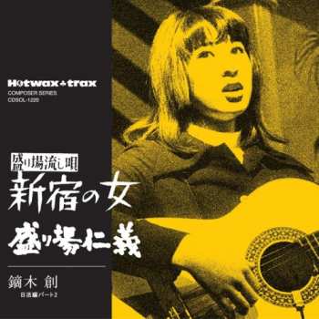 Album Shinjuku No Onna/sakariba Jingi / O.s.t.: Shinjuku No Onna