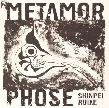 Shinpei Ruike: Metamorphose
