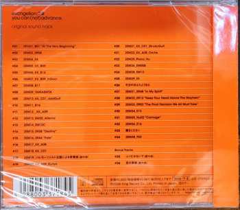 CD Shiro Sagisu: Evangelion: 2.0 You Can (Not) Advance Original Soundtrack