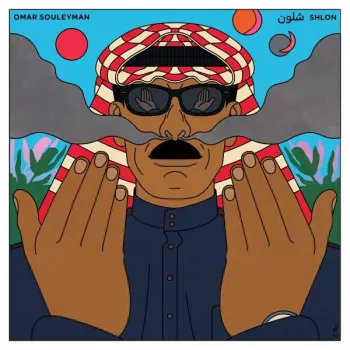 Omar Souleyman: Shlon = شلون