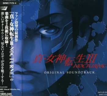 Album Shoji Meguro: Shin Megami Tensei III: Nocturne Original Soundtrack