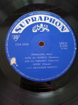 LP SHQ: SH/Jazz Quintet