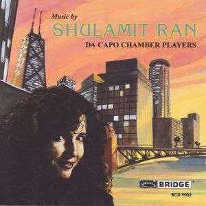 CD Shulamit Ran: Concerto Da Camera II • Hyperbolae • Apprehensions • Private Game