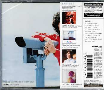 CD Shigeru Suzuki: Telescope